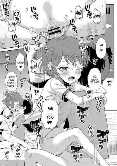 Yamanu Sei e no Koukishin - Unstoppable Curiosity About SEX