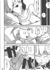 [SagaSaga] Valhallan Monster (Romancing SaGa)