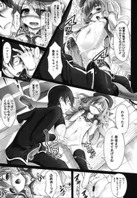 [Usyuuri] Multiple Flowers