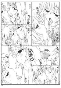 (C80) [Shikishima GunTool (Shikishima Tenki, Shikishima Shoutarou)] Minamoto-san 4 (Kanokon)