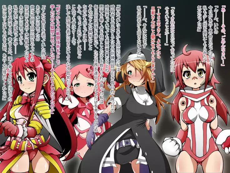 Hero Rengou Sennou Kanraku no Wana ~Battle Sister Hen~