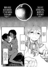 (COMITIA108) [Gyokotsu Kouzou (Kapo)] Mijuku na Ringo [English] [ATF]
