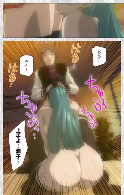 Bible Black Gaiden kanzenhan