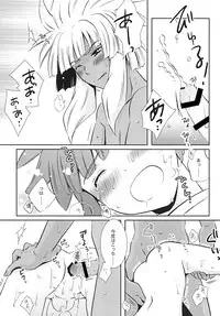 (C81) [Viva Mikinosuke (Katazaki Miki)] Bakumukai heaven (Inazuma Eleven)