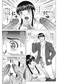 COMIC Mega GOLD 2008-05 Vol.7