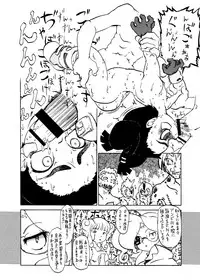 [Yarou Jidai] Youchuui [Digital]