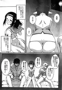 COMIC CanDoll 2007-03 Vol. 38