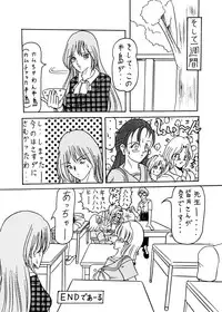 [ きゃぱCITY ] Idol Candidates