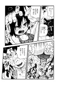 [Anthology] LoLiN Haruga Kitago