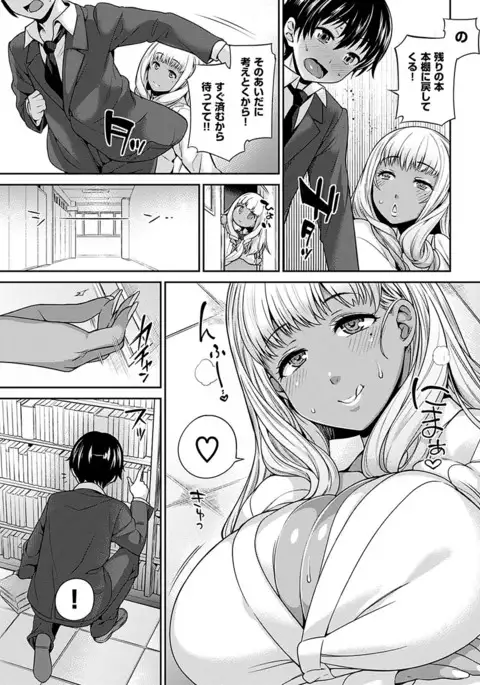 COMIC HANA-MAN 2017-06