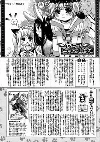 Comic RIN Vol. 4 [2005-04]