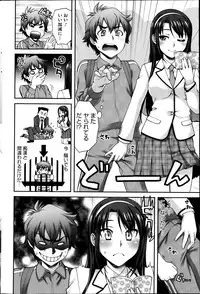 COMIC HOTMiLK 2013-04