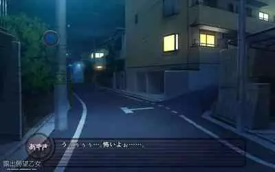 露出願望乙女