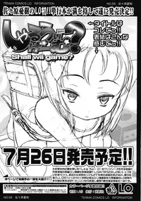 COMIC LO 2008-07 Vol. 52