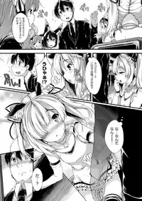 COMIC AUN 2016-10 [Digital]