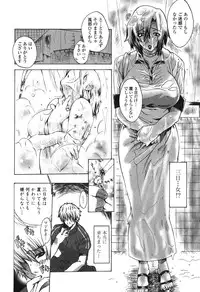 [Sakaki Shiori] Kakete Okashi Te Omou Mama