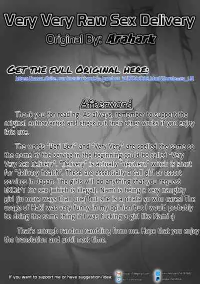 Very Very DeliHeal Nama Honban | Very Very Raw Sex Delivery