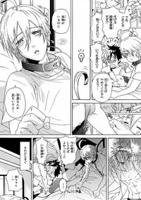 [Anthology] Pink Gold 5