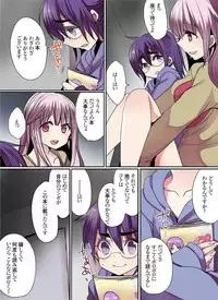 [Mameko] Motto Ikenai Mansion no Ura Jijou 01-10 [Digital]