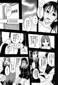 BUSTER COMIC 2009-05