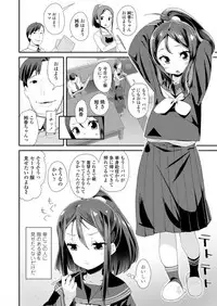 COMIC LO 2018-06 [Digital]