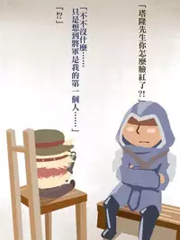 TEEMO'S FIVE TASKS ! （League of Legends）[Chinese]