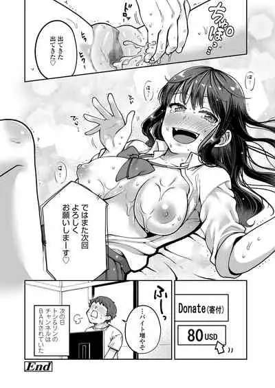 [Narita Koh] Motto Dashite ￥ [Digital]