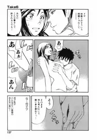 [Hagio Nobuto] AD Paradise