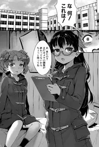 COMIC MILF 2015-12 Vol. 27