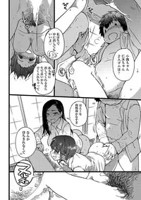 COMIC AUN 2018-02 [Digital]