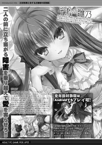 COMIC Shingeki 2017-11 [Digital]