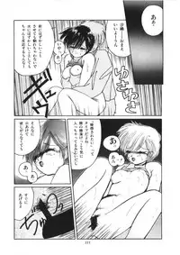 [Morinaga Mizuki] Binetsu Shoujo Cosmos Gumi