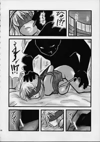 [Daitoutaku (Nabeshima Mike)] Daihaibara (Meitantei Conan [Case Closed])