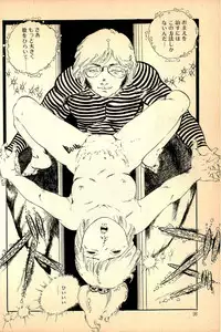 [Uchiyama Aki] Kimamana Yousei