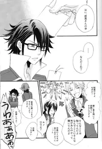 [Momijiya (Momiji)] Be Dyea (K)