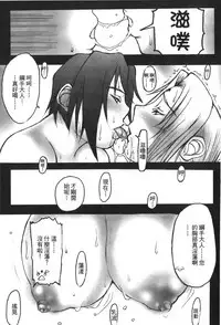 [Kishimoto Saisi] naruto ninja biography vol.02 (naruto) [chinese]