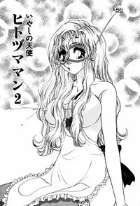 [Harukaze Saki] Abunai BODY