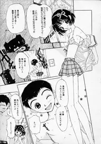 [Rie-chan 14-sai] Boku no Kanojo to Pink Iro
