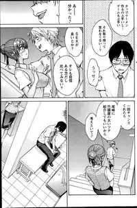 Monthly Vitaman 2014-10