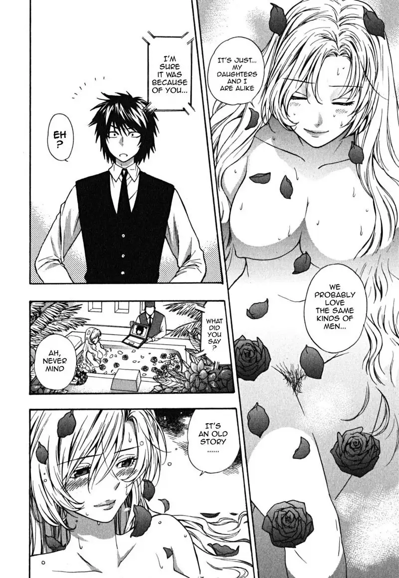 Ikemasen Ojyosama 7 - The No-holds-Barred Duel