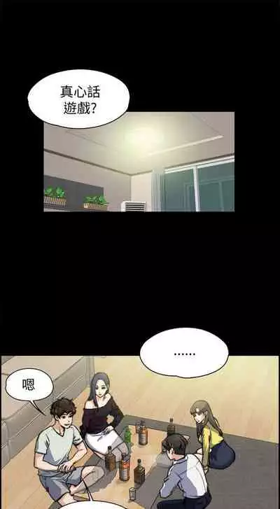 中文韩漫 上司的妻子ch.1-14[chinese]