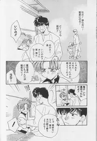 [Anthology] Teddy Boy Vol.4