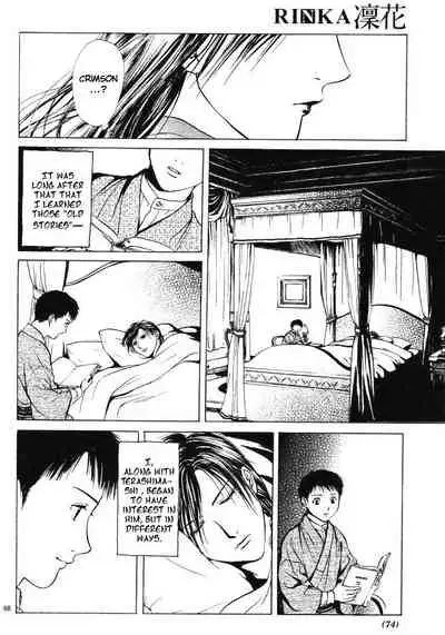 [Yuu Watase] Sakura Gari Vol. 1 (English)