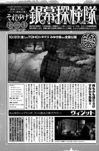 Monthly Vitaman 2015-11