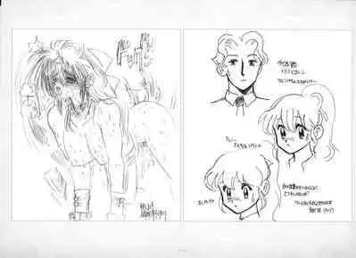 ALICESOFT ORION SCRIBBLES with CROQUIS ULTIMATE EDITION VOL.2 織音計画特別版 ラフ画集