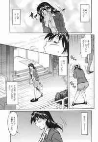 COMIC Men's Young 2008-09