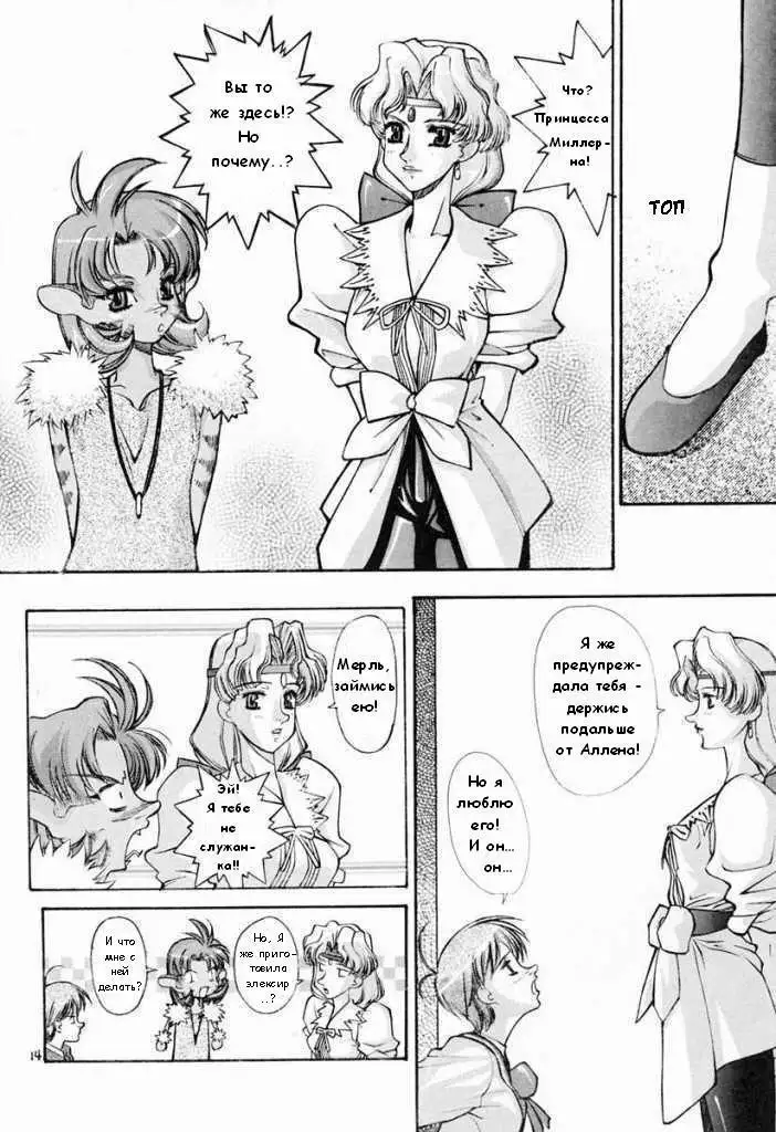 Ano~ Bokutachi, Osaka Desu Vol. 2