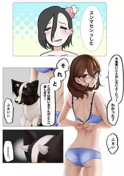 Nekomimi Henshin Heroine Shisshin Haiboku Ryoujoku 3