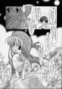 (C61) [Nettaigyo Club (YoZi, Tako)] Only Love! (Pia Carrot e Youkoso!! 3)