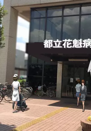 Watashi Totsuzen Hidoi Koto ni!